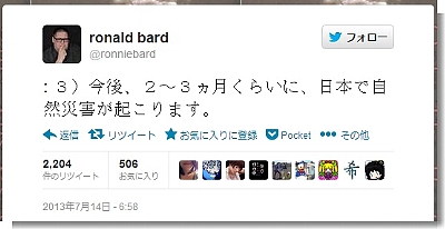 Twitter   ronniebard.jpg