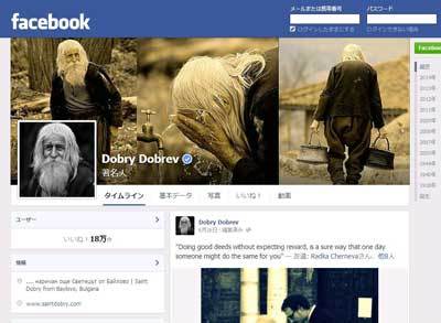 dobry400.jpg